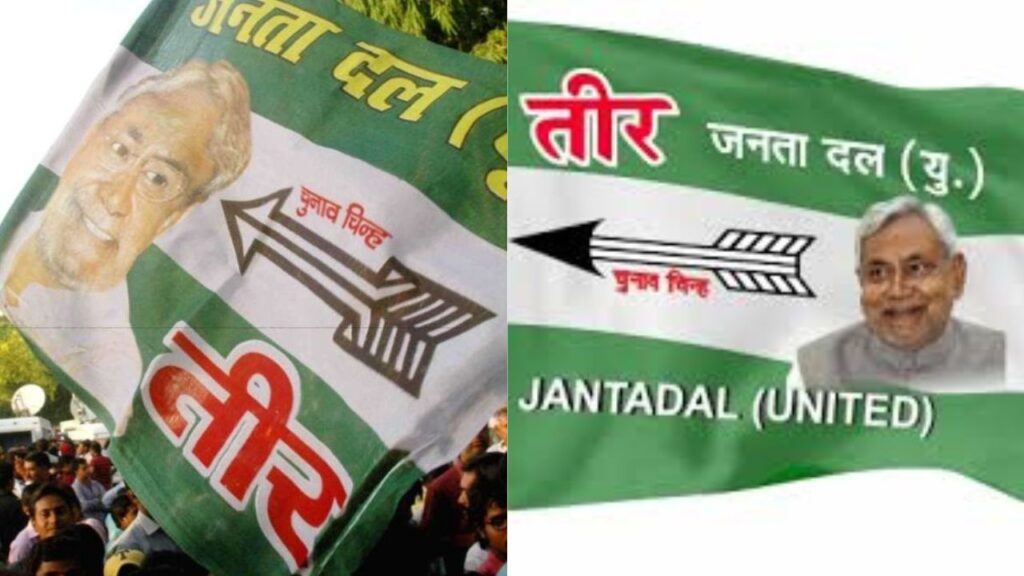 युवा जदयू प्रदेश अध्यक्ष के बेटे पर जानलेवा हमला, लाठी-डंडे से लैस थे हमलावर