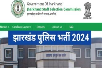 झारखण्ड सिपाही भर्ती विज्ञापन रद्द, 4919 पदों पर होनी बहाली हैं,अब नये सिरे से होगी नियुक्ति,बाबूलाल ने साधा निशाना