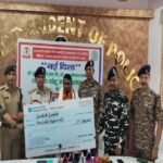 JJMP सबजोनल कमांडर लवलेश गंझू ने किया सरेंडर, 5 लाख का दिया गया चेक, 50 मामलों में था वांछित