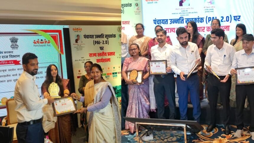 पंचायतों के विकास में लोहरदगा अव्वल, पंचायत उन्नति सूचकांक में मिला पहला स्थान 1 Panchayat Advancement Index