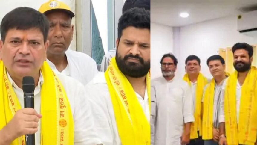 भोजपुरी गायक और पूर्व IPS अधिकारी जनसुराज पार्टी में हुए शामिल, रितेश पांडे को प्रशांत किशोर ने दिलाई सदस्यता 1 भोजपुरी गायक और पूर्व IPS अधिकारी जनसुराज पार्टी में हुए शामिल, रितेश पांडे को प्रशांत किशोर ने दिलाई सदस्यता