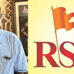 सुधीर अग्रवाल के निधन से शोक की लहर, बेंगलुरू में इलाज के दौरान हुई मौत, RSS के गुमला विभाग के संपर्क प्रमुख की संभाल रहे थे जिम्मेदारी