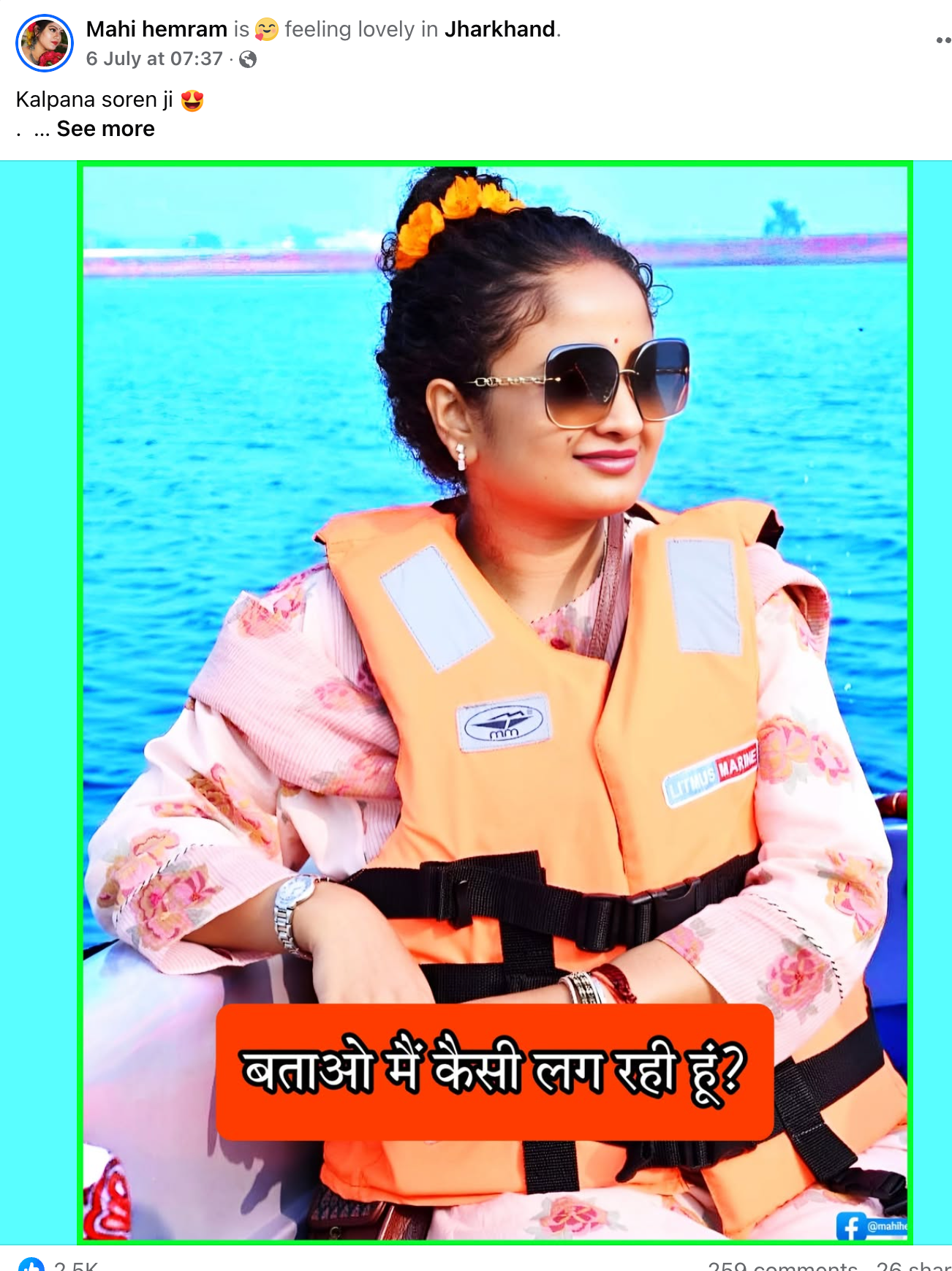 Screenshot 2025 07 16 at 9.54.10 AM