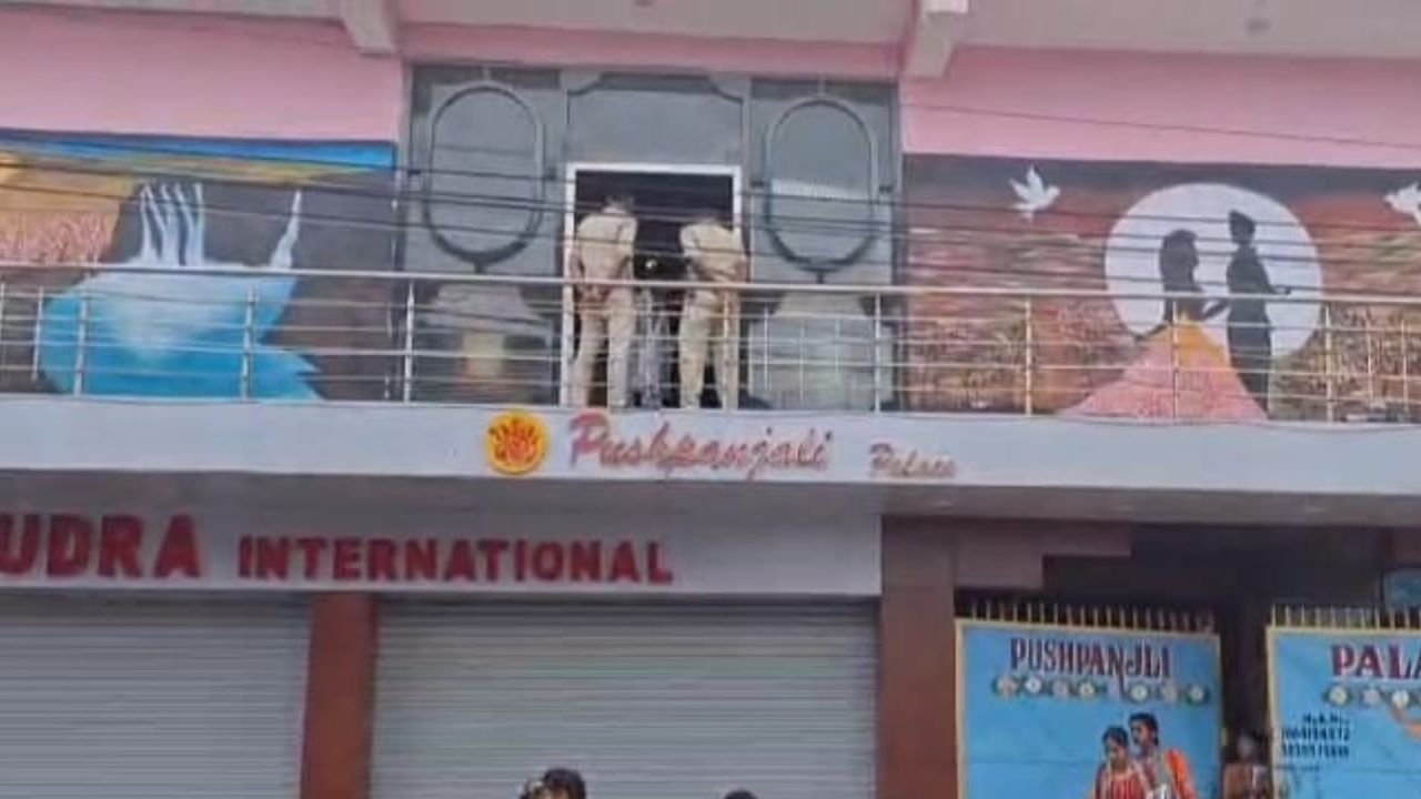 रांची के चुटिया में शिक्षण संस्थान पर CID की छापेमारी, नौकरी के नाम पर ठगी की आशंका, कई हिरासत में