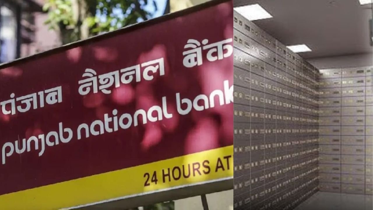 PNB के लॉकर से 9 साल में 90 लाख के जेवर गायब, मेदिनीनगर में दर्ज की गई प्राथमिकी