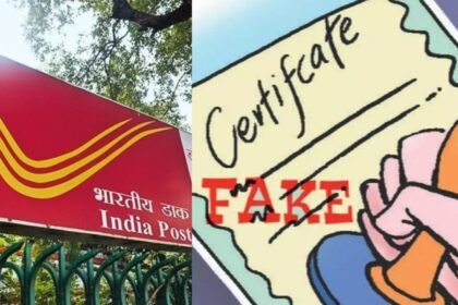 मैट्रिक की फर्जी मार्क्सशीट से पाई डाक विभाग में नौकरी,आरोपियों में एक देघवर और दो बिहार के रहने वाले