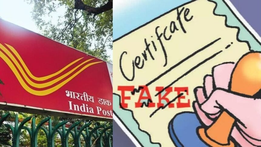 मैट्रिक की फर्जी मार्क्सशीट से पाई डाक विभाग में नौकरी,आरोपियों में एक देघवर और दो बिहार के रहने वाले