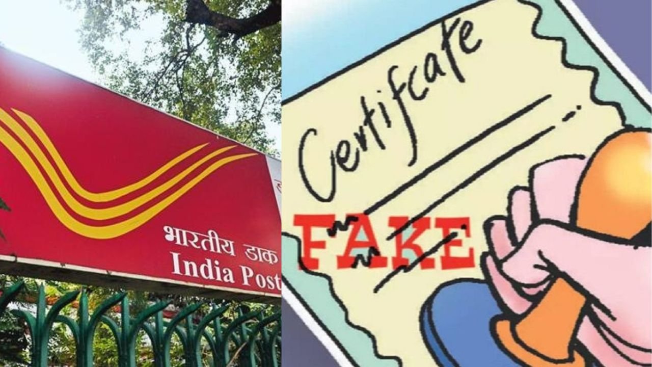 मैट्रिक की फर्जी मार्क्सशीट से पाई डाक विभाग में नौकरी,आरोपियों में एक देघवर और दो बिहार के रहने वाले