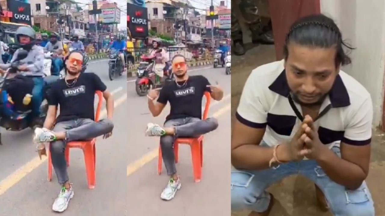 रांची में बीच सड़क ठाठ से कुर्सी लगाकर बनाया रील, पुलिस ने पकड़ा तो निकल गई हेकड़ी, थाने के अंदर गिरगिराने लगा, देखिये VIDEO