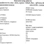 डॉग बाबू के बाद सोनालिका ट्रैक्टर के नाम पर प्रमाणपत्र, बिहार में खुल रही सिस्टम की पोल