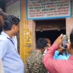 मेदिनीनगर नगर निगम का फर्जी सर्टिफिकेट बनाने को लेकर कई दुकानों में छापेमारी, भारत फोटो स्टेट नामक एक दुकान सील, हिरासत में आरोपी