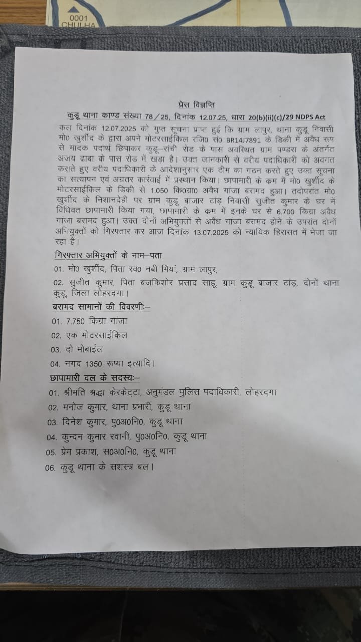 WhatsApp Image 2025 07 13 at 13.44.36 833b83a2