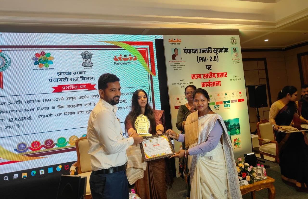 पंचायतों के विकास में लोहरदगा अव्वल, पंचायत उन्नति सूचकांक में मिला पहला स्थान 4 WhatsApp Image 2025 07 17 at 19.35.10 580a9346