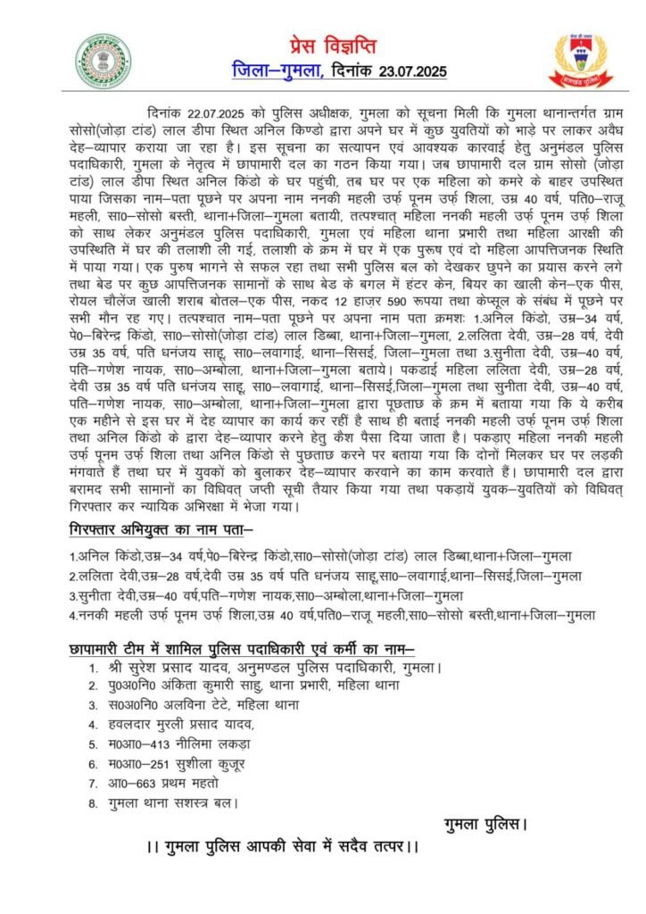 WhatsApp Image 2025 07 23 at 20.40.44 e38253db