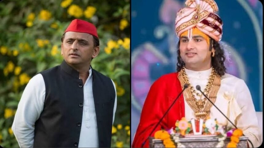 akhiesh yadav anirudhacharya