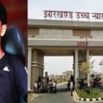 अमन साहू के एनकाउंटर को लेकर अधिकारियों पर प्राथमिकी क्यों नहीं, झारखंड हाईकोर्ट ने सरकार से पूछा सवाल