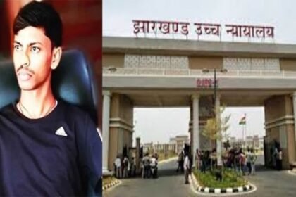 अमन साहू के एनकाउंटर को लेकर अधिकारियों पर प्राथमिकी क्यों नहीं, झारखंड हाईकोर्ट ने सरकार से पूछा सवाल