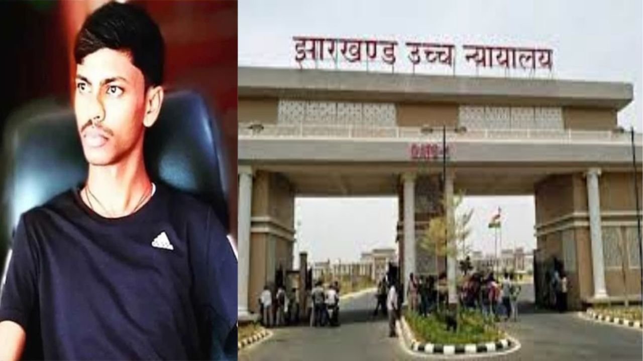 अमन साहू के एनकाउंटर को लेकर अधिकारियों पर प्राथमिकी क्यों नहीं, झारखंड हाईकोर्ट ने सरकार से पूछा सवाल