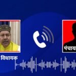 पंचायत सचिव ने लालू के विधायक को हड़का दिया, जूता मारने, तलवे चाटने से लेकर प्रोटोकॉल तोड़ने तक गई बात