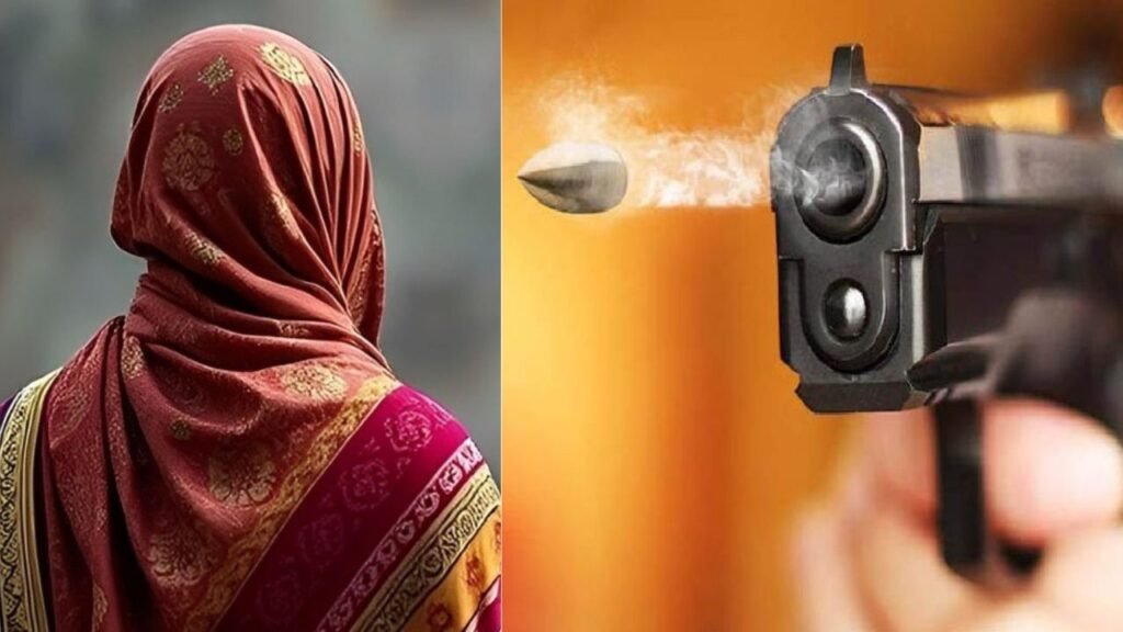 घर में घुसकर प्रेमी ने मार दी गोली, फिर खुद दे दी जान, अगले महीने होने वाली थी प्रेमिका की शादी