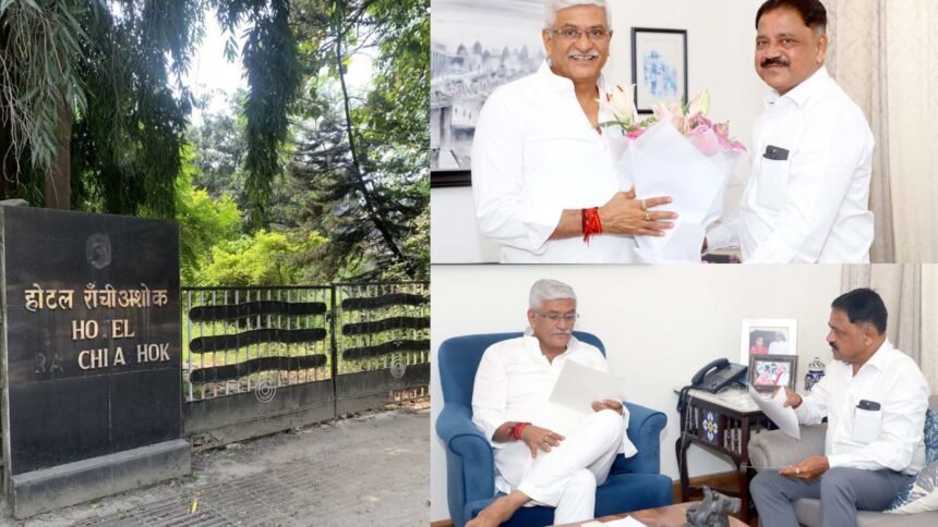 रांची का अशोका होटल झारखंड सरकार को होगा हस्तांतरित, सुदीव्य सोनू और केंद्रीय पर्यटन मंत्री की मुलाकात में बनी सैद्धांतिक सहमति 1 रांची का अशोका होटल झारखंड सरकार को होगा हस्तांतरित, सुदीव्य सोनू और केंद्रीय पर्यटन मंत्री की मुलाकात में बनी सैद्धांतिक सहमति