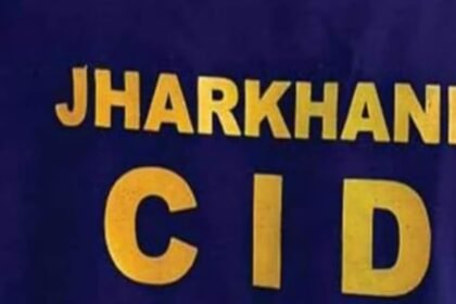 राजबीर कंस्ट्रक्शन के विमल अग्रवाल गिरफ्तार, बोकारो वन भूमि घोटाले में CID ने की कार्रवाई