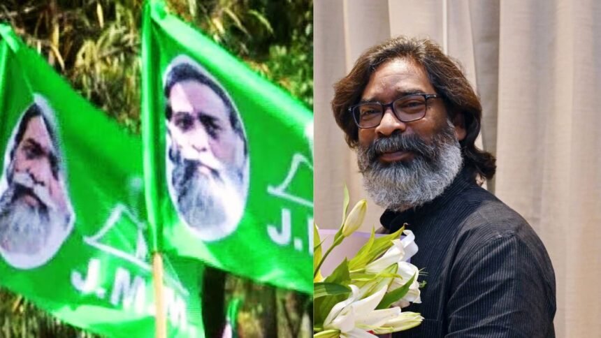 JMM ने की 17 जिलों में केंद्रीय समिति सदस्यों की नियुक्ति, ताला मरांडी, नीरू शांति भगत , केदार हाजरा, गणेश महली को मिली जगह 1 JMM नहीं लड़ेगी बिहार विधानसभा का चुनाव, पार्टी ने जारी नहीं की 6 उम्मीदवारों की लिस्ट, नामांकन की समय सीमा हुई खत्म