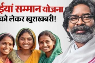 मंईयां योजना की लाभुकों को रोजगार के लिए 20 हजार का लोन, महिला दिवस पर मुख्यमंत्री हेमंत सोरेन योजना का कर सकते हैं शुभारंभ