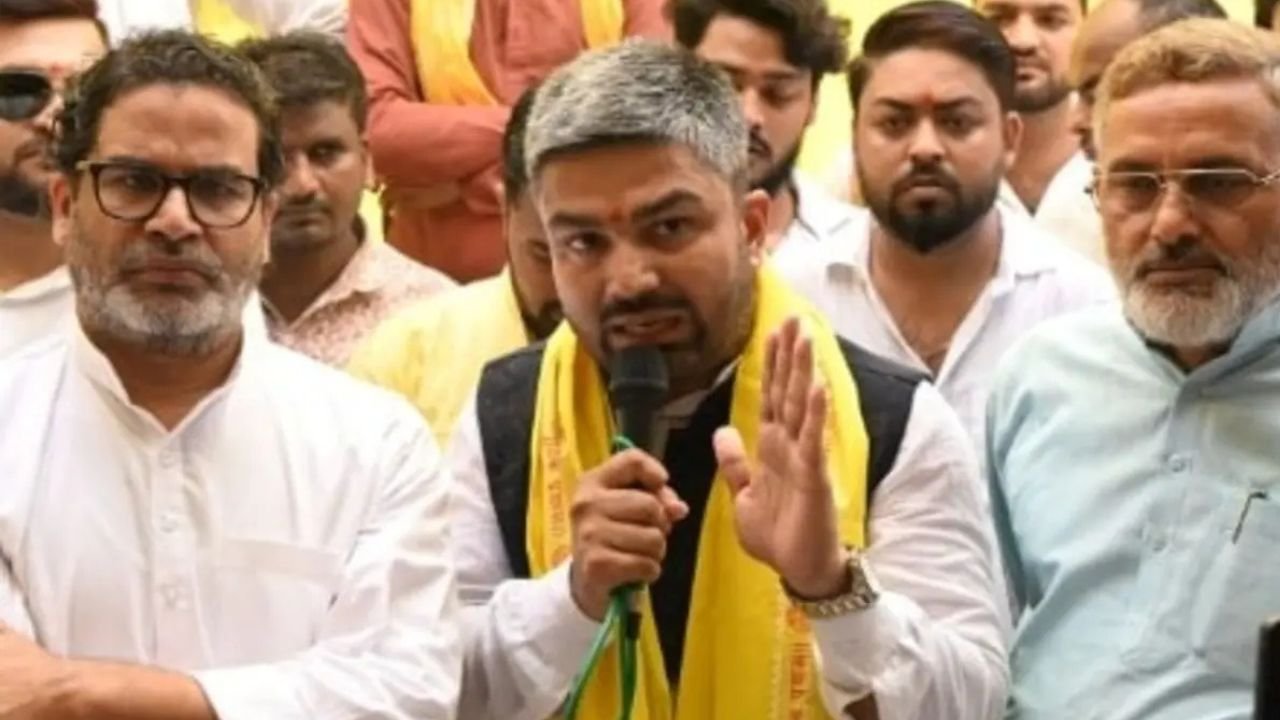 यूट्यूबर और BJP के पूर्व नेता मनीष कश्यप जन सुराज में शामिल, प्रशांत किशोर ने दिलाई सदस्यता
