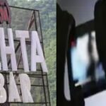 रांची में बार के मालिक पर यौन शोषण आरोप, अरगोड़ा थाने में दर्ज हुआ केस