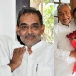 उपेंद्र कुशवाहा की नीतीश कुमार की सलाह, निशांत को दें JDU की कमान, आप सरकार चलाएं