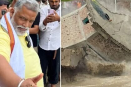 पप्पू यादव बाल-बाल बचे, जहां खड़े थे वहीं गंगा नदी में समा गया मकान, VIDEO
