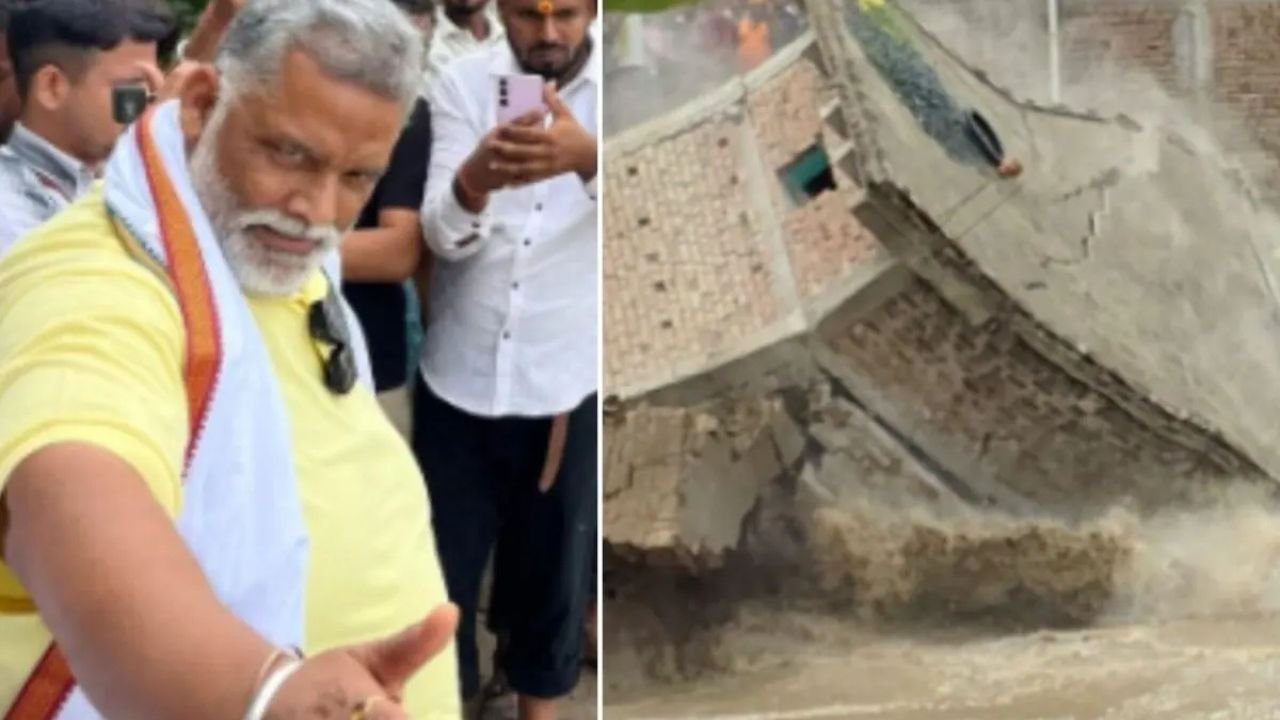 पप्पू यादव बाल-बाल बचे, जहां खड़े थे वहीं गंगा नदी में समा गया मकान, VIDEO