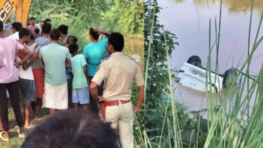 पटना में तेज रफ्तार कार नहर में गिरी, एक ही परिवार के 5 लोग डूबे, तीन की मौत, दो की हालत गंभीर