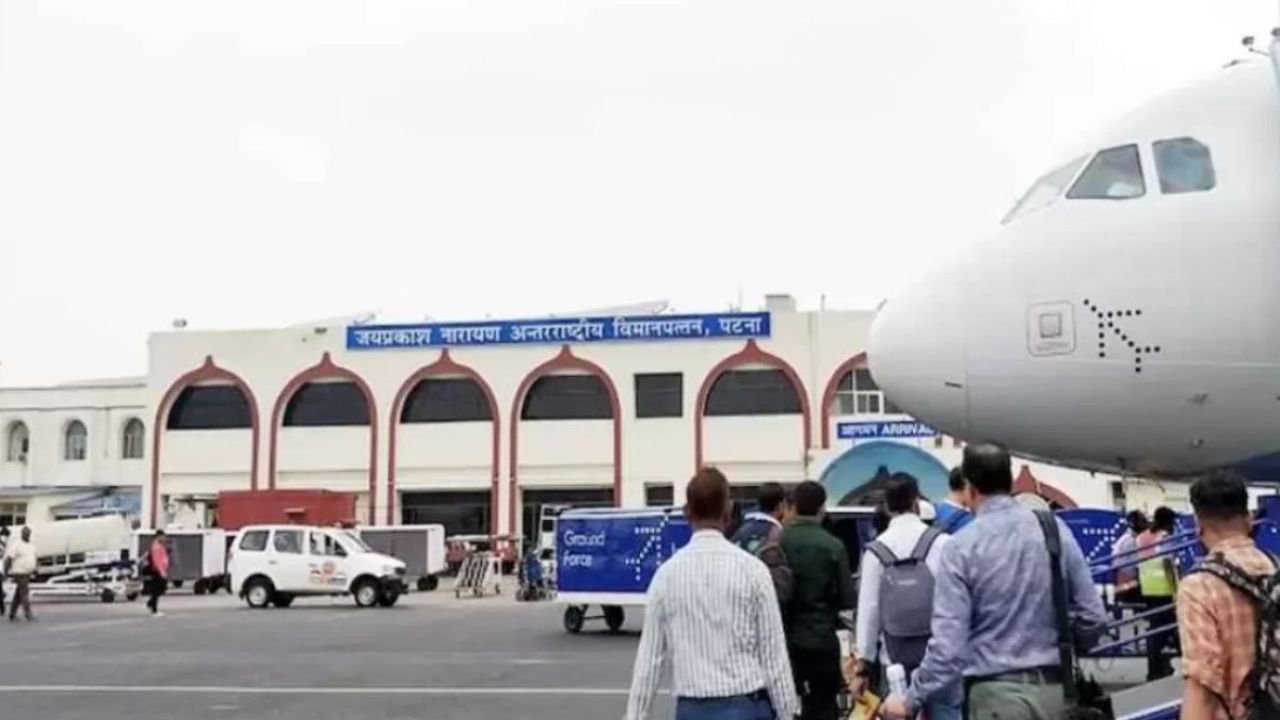 पटना एयरपोर्ट को बम से उड़ाने की मिली धमकी, डायरेक्टर को आया ईमेल,मचा हड़कंप