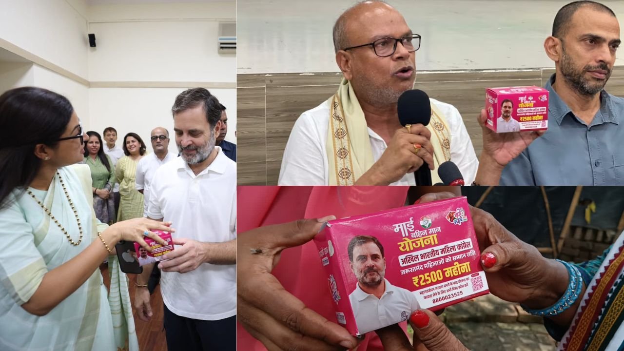 बिहार में चुनाव से पहले कांग्रेस 5 लाख महिलाओं को सेनेटरी पैड बांटेगी, कवर पर राहुल गांधी की फोटा, BJP ने बोला हमला
