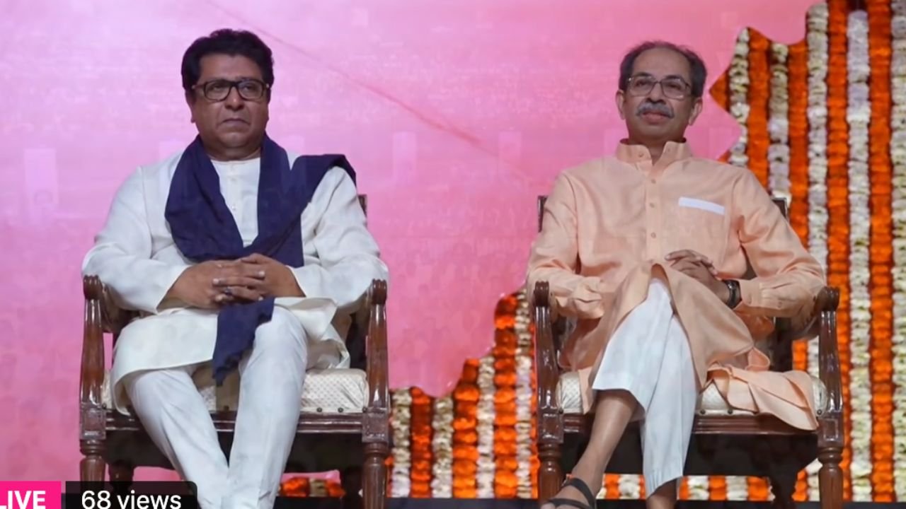 raj thakery and uddav