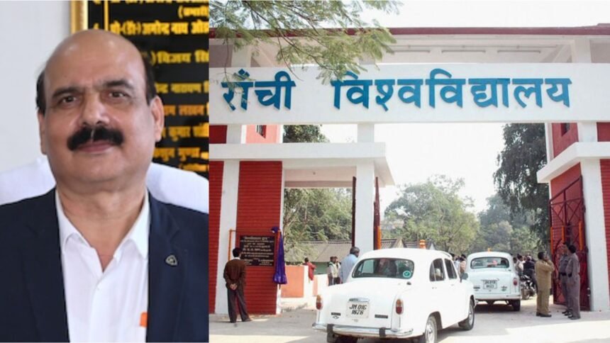 रांची विश्वविद्यालय के VC दिनेश सिंह को हटाया गया, वित्तीय अनियमितता के आरोप के बाद राज्यपाल ने की कार्रवाई