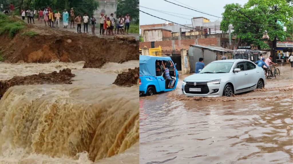 बिहार में बारिश से बुरा हाल, कहीं सड़क तो कहीं डायवर्सन टूट गया, पटना समेत कई जिलों में झमाझम बारिश