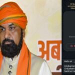 सम्राट चौधरी को मिली जान से मारने की धमकी, बिहार के डिप्टी सीएम को व्हाट्सएप पर किया मैसेज