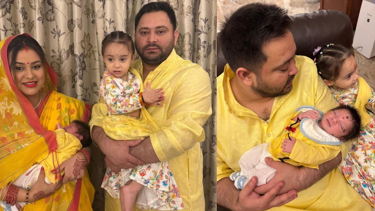 तेजस्वी यादव ने पहली बार साझा की फैमली फोटो, राजश्री, कात्यायनी और इराज एक साथ