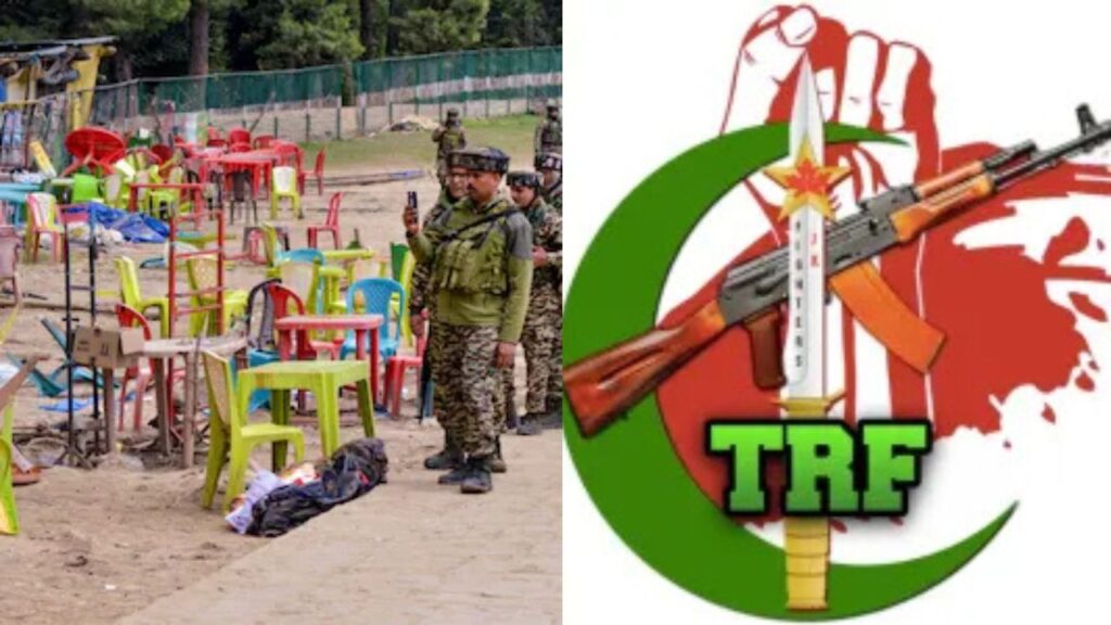 TRF को अमेरिका ने घोषित किया आतंकी संगठन, पहलगाम हमले के लिए माना जिम्मेदार