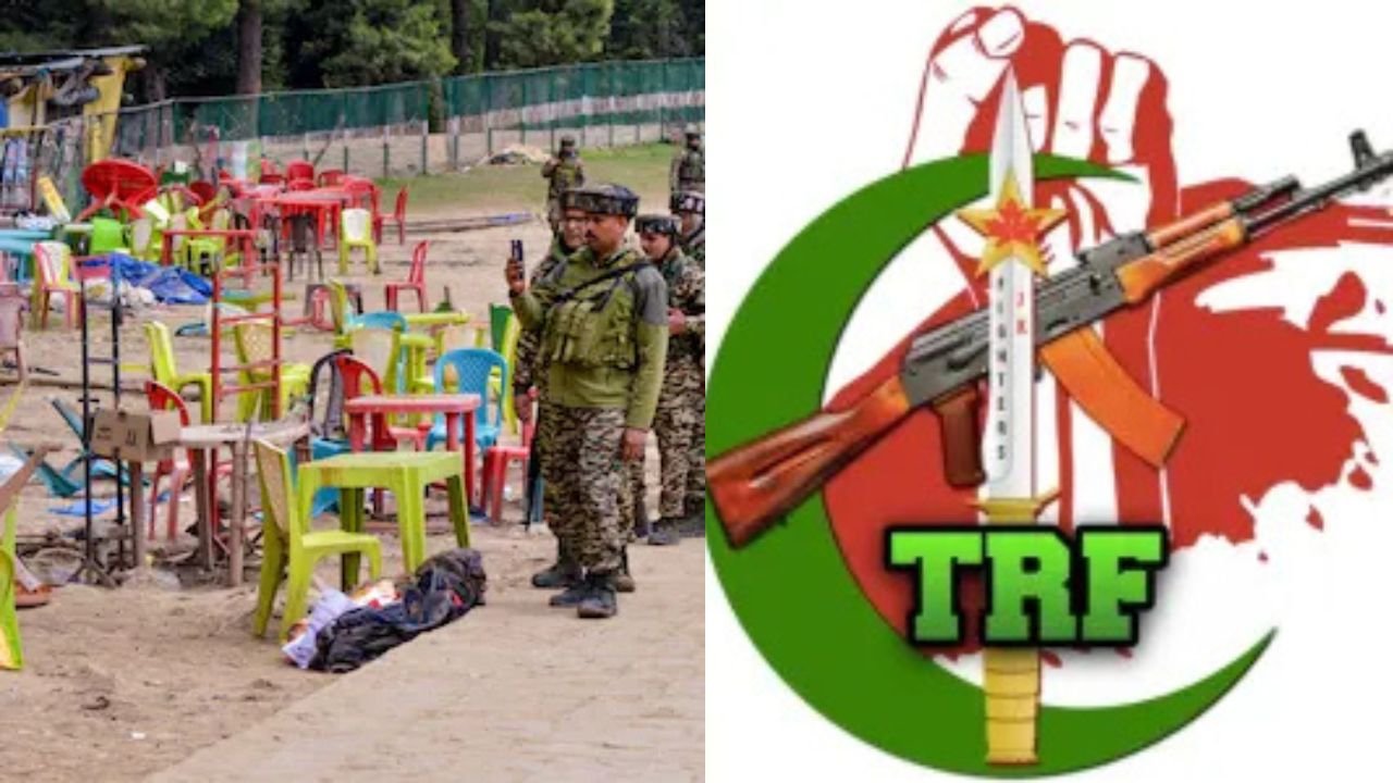 TRF को अमेरिका ने घोषित किया आतंकी संगठन, पहलगाम हमले के लिए माना जिम्मेदार