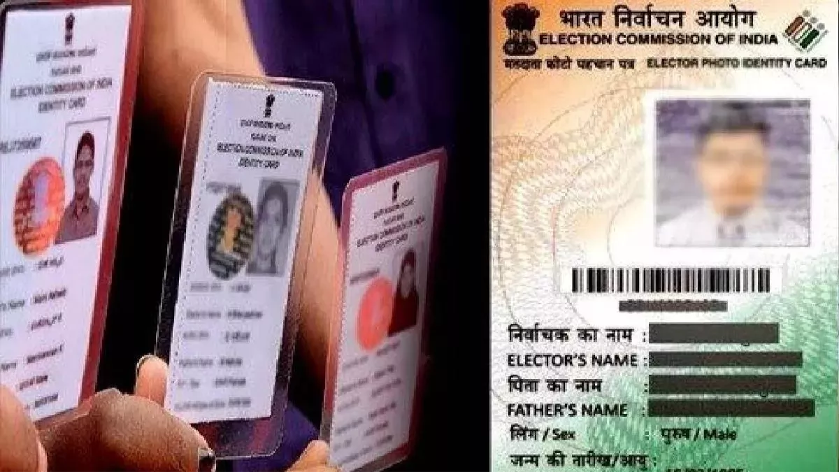 बिहार में जारी होंगे नए वोटर कार्ड,BLO को देनी होगी फोटो,आ गया नया अपडेट