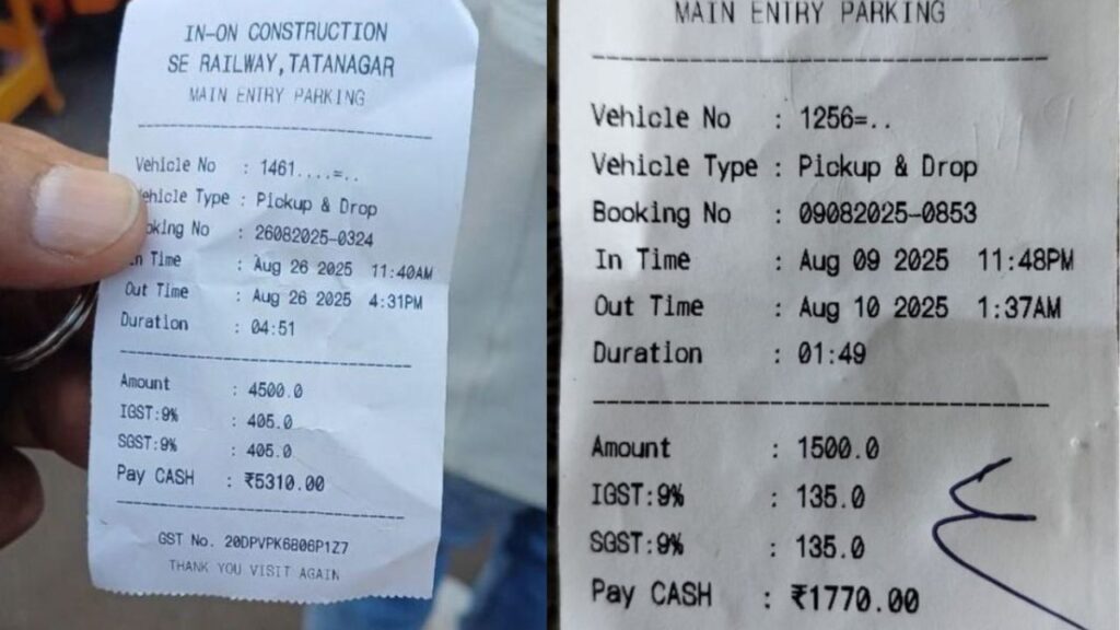 टाटानगर रेलवे स्टेशन के पार्किंग में अवैध वसूली, 5 घंटे की पार्किंग के लिए मांगे 5310 रुपये