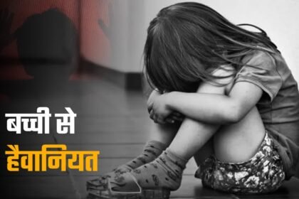 बिहार में नाबालिग से गैंगरेप, वीडियो भी बनाया, मुखिया का बेटा समेत दो गिरफ्तार