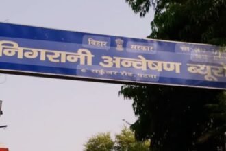 बिहार में ग्रामीण विकास विभाग के इंजीनियर के ठिकानों पर छापेमारी, पटना से गयाजी तक निगरानी की रेड