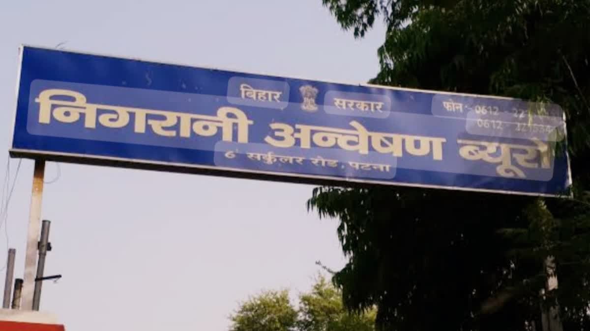 बिहार में ग्रामीण विकास विभाग के इंजीनियर के ठिकानों पर छापेमारी, पटना से गयाजी तक निगरानी की रेड