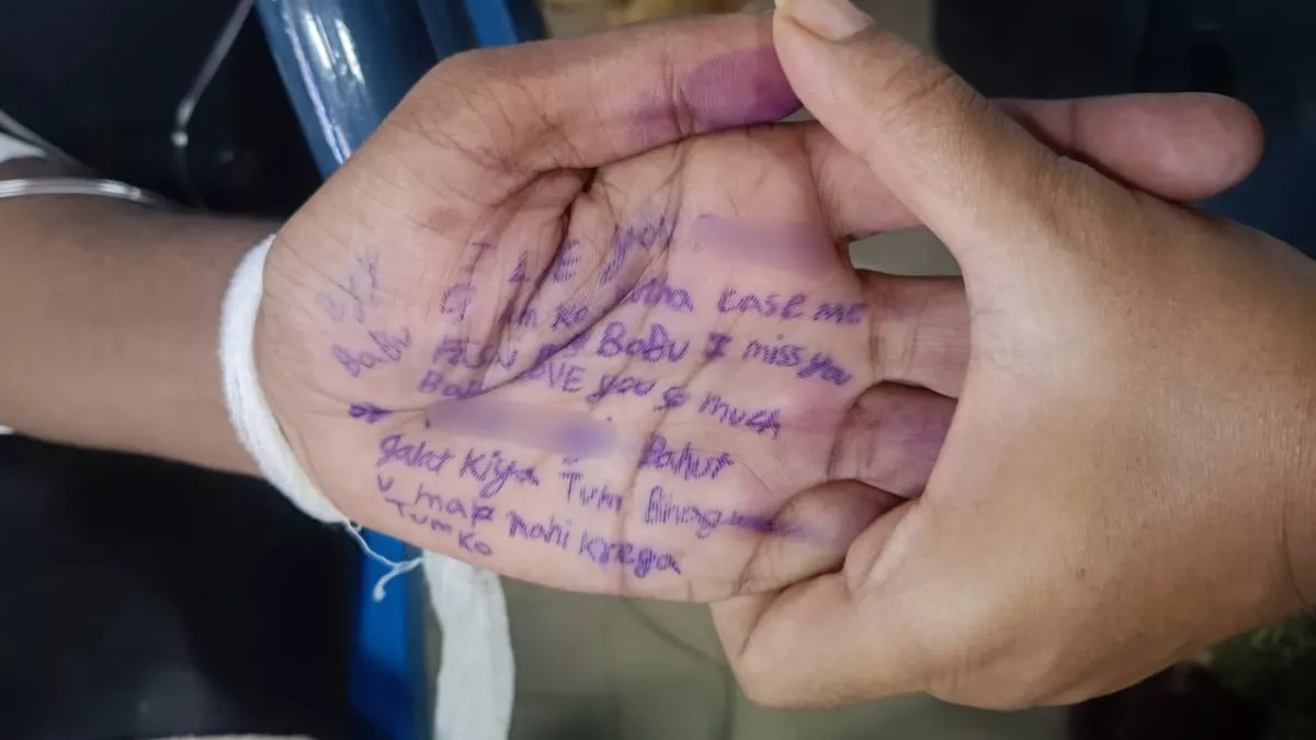 नाबालिग से दुष्कर्म के आरोप में सजा काट रहे कैदी ने की आत्महत्या की कोशिश, हाथ पर लिखा-आई लव यू बाबू, मुझे झूठे केस..