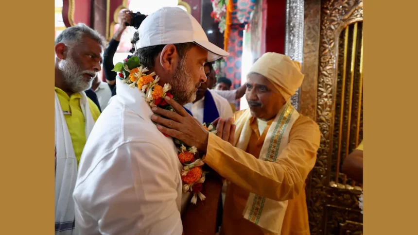 वोटर अधिकार यात्रा में राहुल गांधी पहुंचे सीतामढ़ी, पुनौरा धाम में तेजस्वी यादव के साथ की पूजा-अर्चना